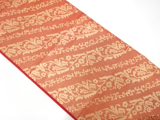 JAPANESE KIMONO / ANTIQUE FUKURO OBI / SILK / WOVEN DIAGONAL STRIPE & FLOWER